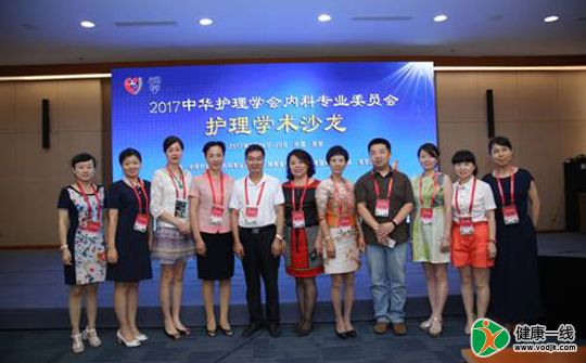 PCI围术期消化道大出血防治监护沙龙召开
